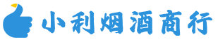 沙河市烟酒回收_沙河市回收名酒_沙河市回收烟酒_沙河市烟酒回收店电话